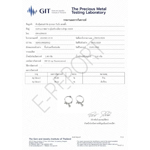 th-11134207-7r992-lr4541rhmenx84 ต่างหูห่วง ต่างหูเงินแท้ ห่วงผีเสื้อเพชร